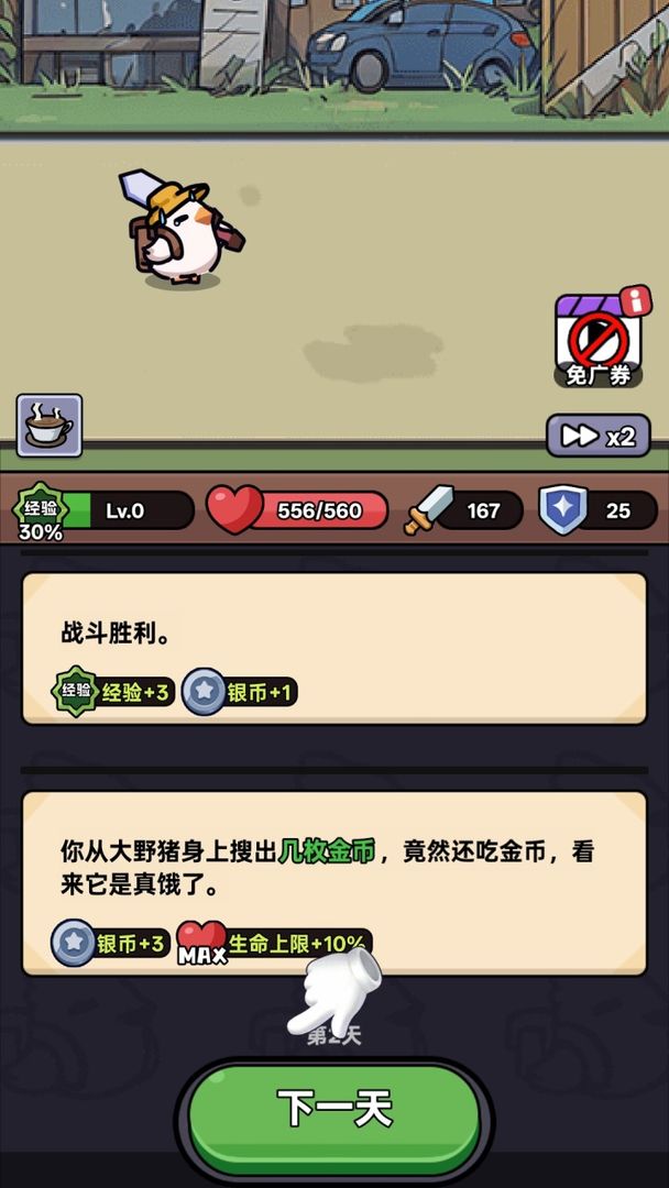 狂暴小鸡：休闲放置养成类手游玩法解析