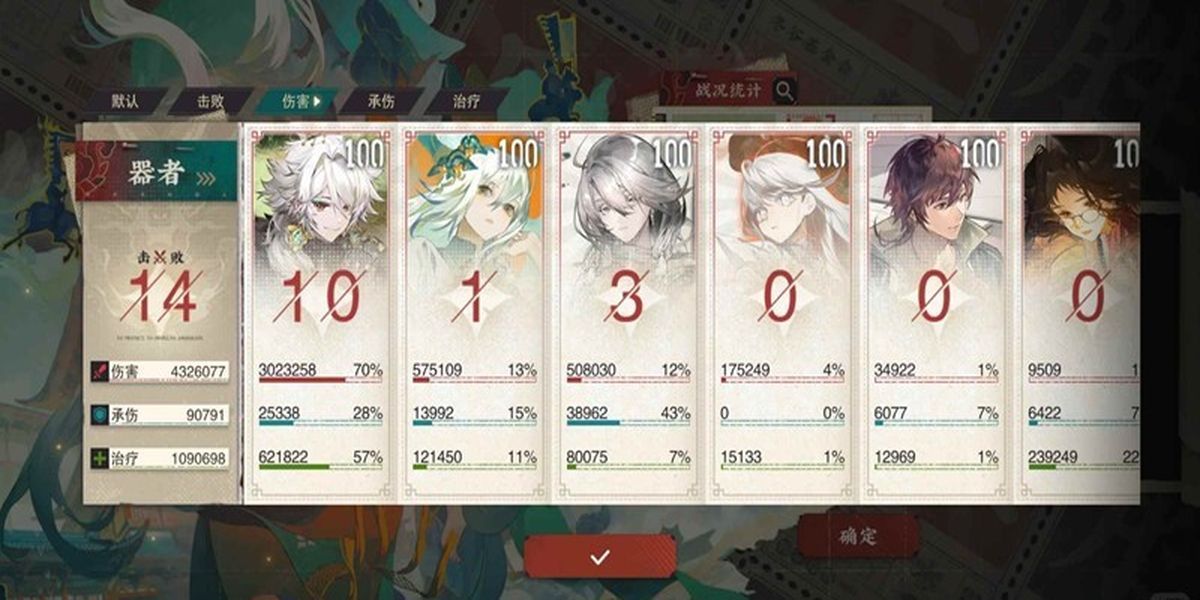 物华弥新草原夏训营第七天满花怎么打