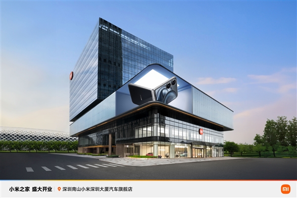 小米深圳大厦正式启用：卢伟冰现身 现场喝小米粥