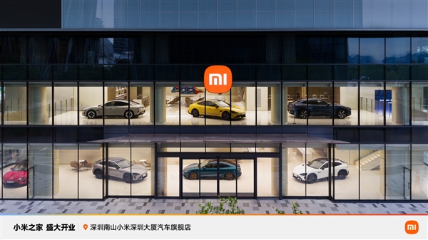 小米深圳大厦正式启用：卢伟冰现身 现场喝小米粥