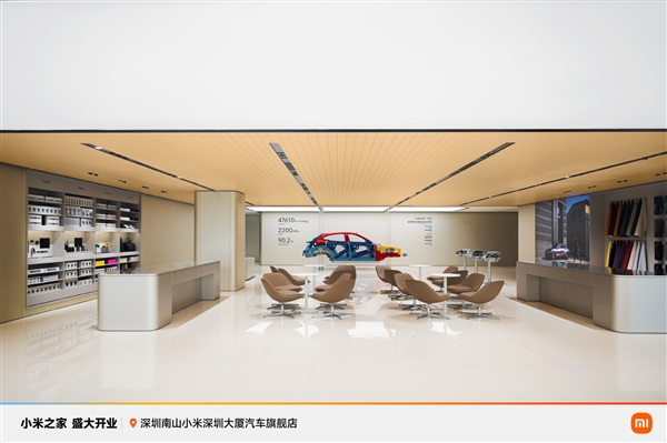 小米深圳大厦正式启用：卢伟冰现身 现场喝小米粥