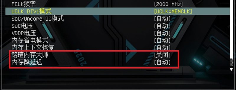 899元的性价比神板！铭瑄B850M PRO DARK WIFI主板评测