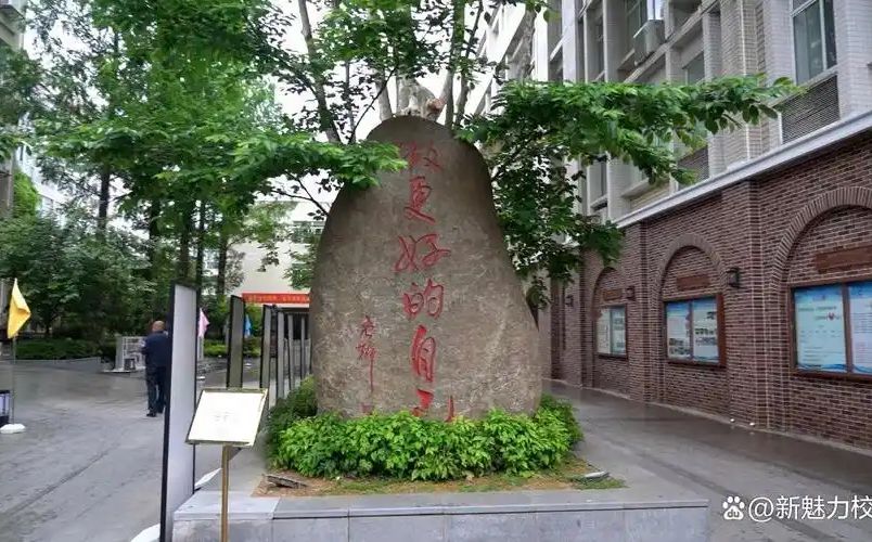 南京市玄武高级中学简介概况（建校历史、地址、师资、校训、环境）