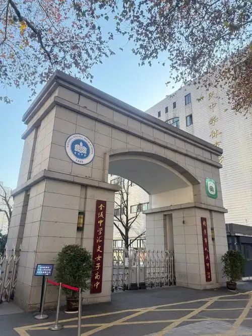 南京市人民中学在南京的排名第几,南外属于什么档次？