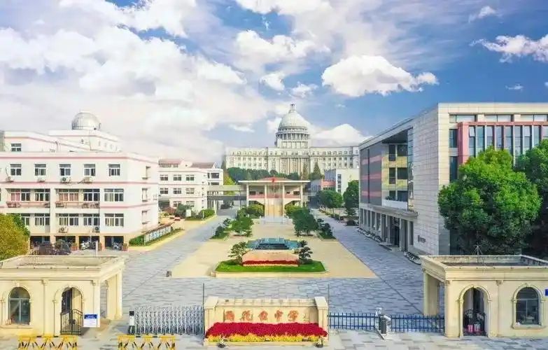 南京市梅山高级中学简介概况（建校历史、地址、师资、校训、环境）