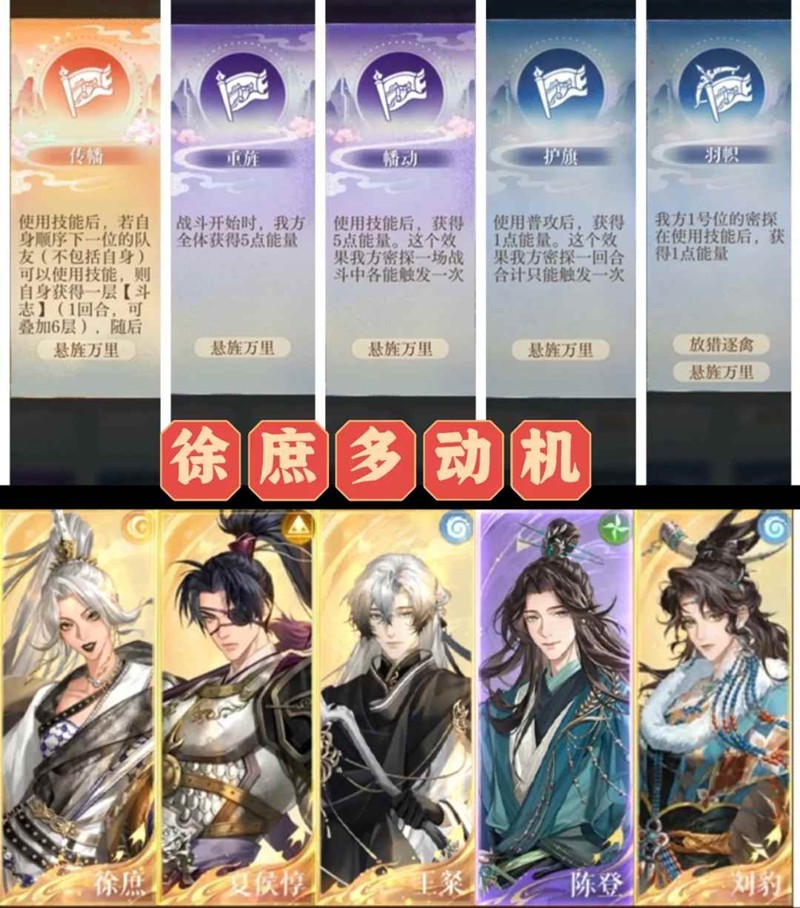 如鸢崖间阁通关攻略