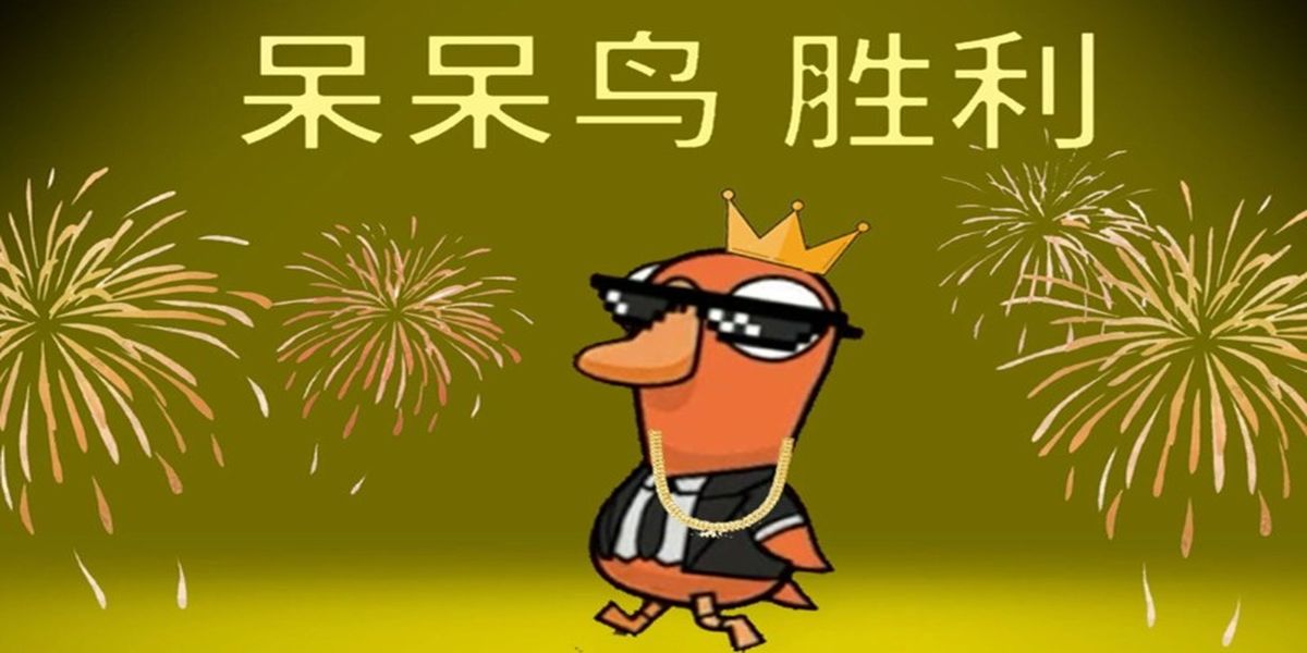 鹅鸭杀三大阵营角色详解