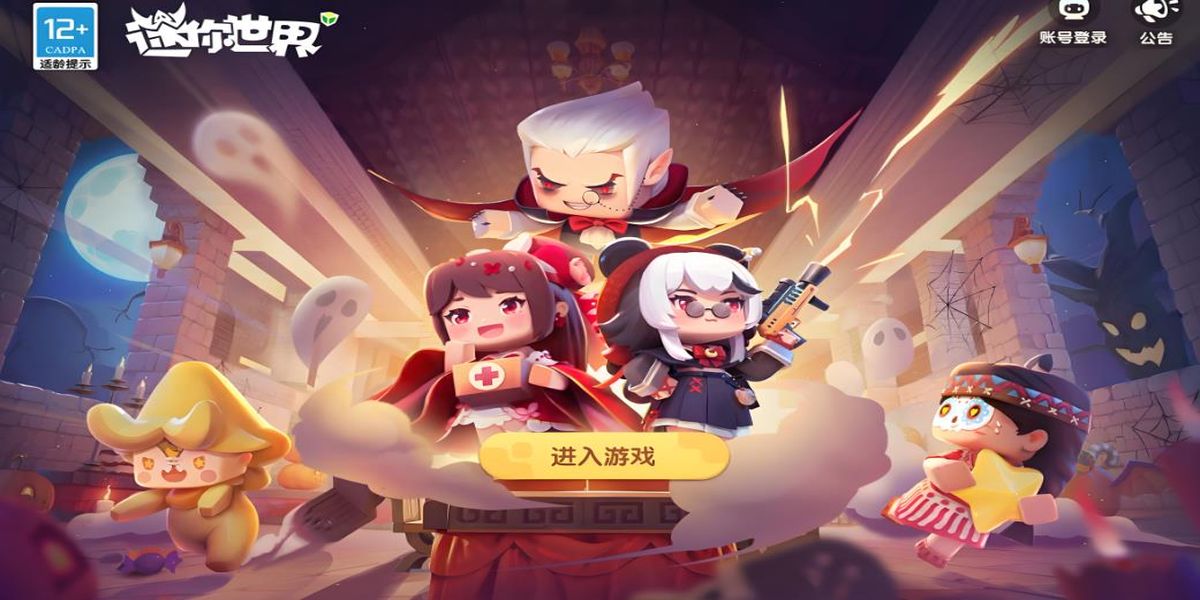 迷你世界如何免费更改昵称