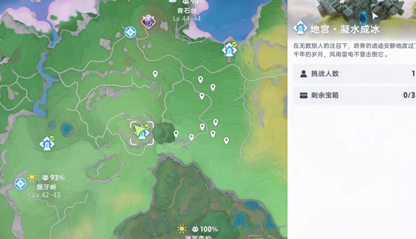 伊莫青石台宠物捕捉指南
