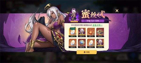 星之旅人后期光暗阵容搭配解析