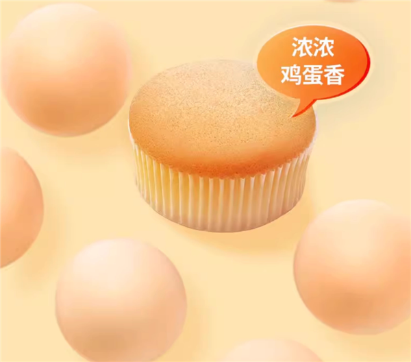 52%鸡蛋+12%生牛乳：巴氏鲜奶戚风蛋糕1.2元/袋
