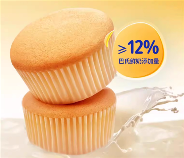 52%鸡蛋+12%生牛乳：巴氏鲜奶戚风蛋糕1.2元/袋