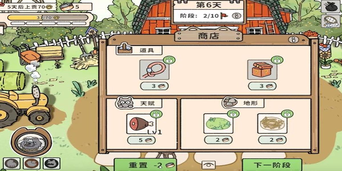 猫神牧场新手如何玩