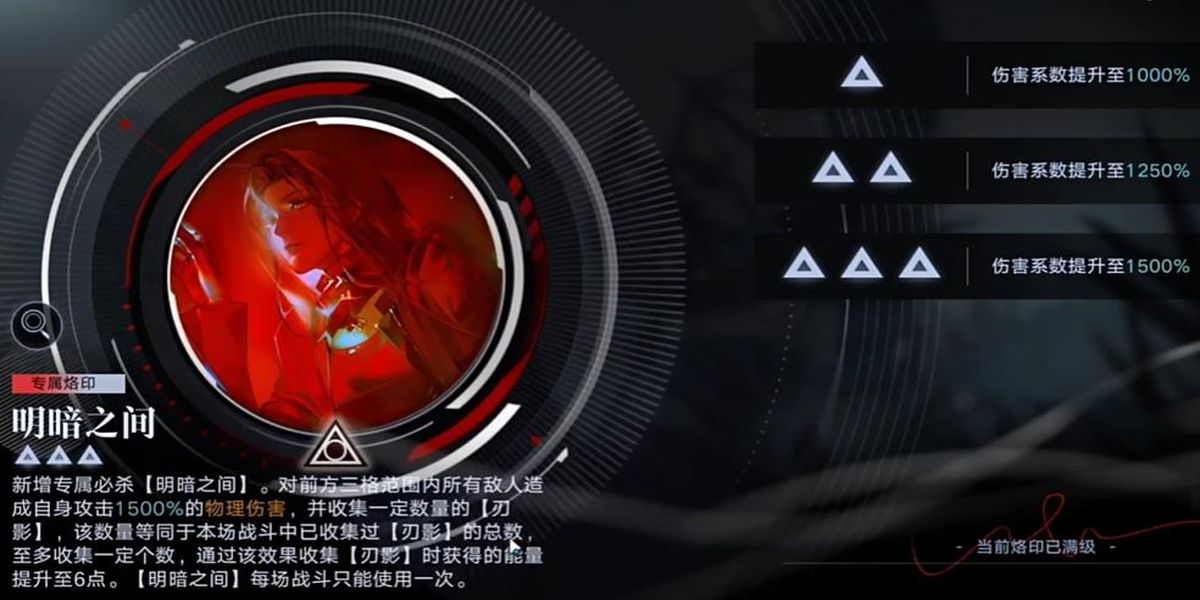 无期迷途安吉尔技能如何