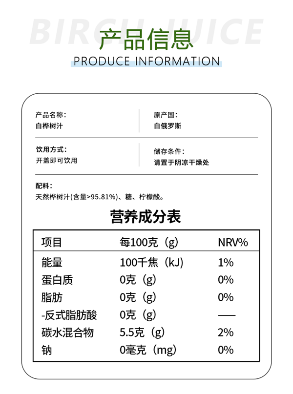 白俄罗斯进口 格里则白葡萄汁+蔓越莓汁：2瓶13元新低