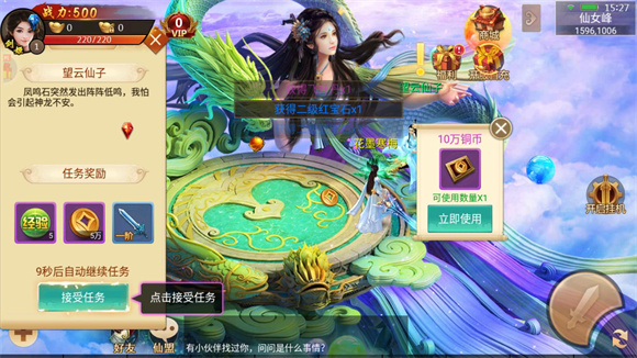 百战天下礼包码及游戏玩法介绍