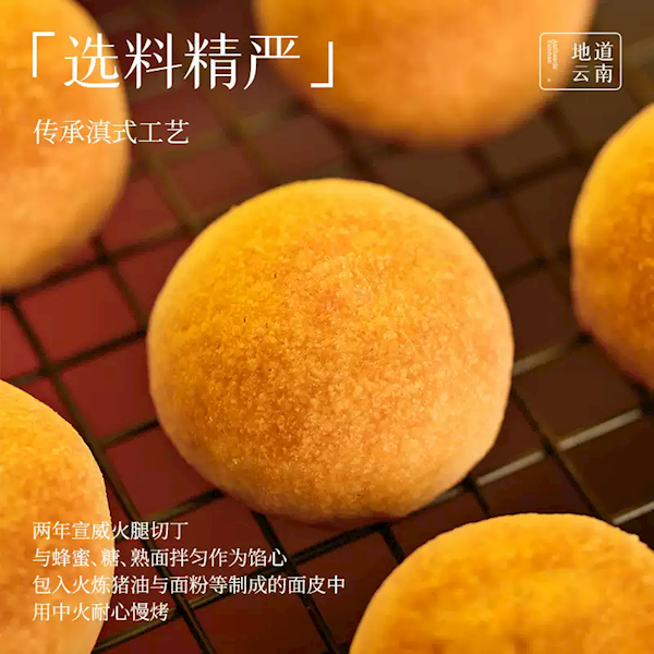 送礼、自吃均俱佳！云南特产 嘉华火腿小月饼大促：1.99元/枚