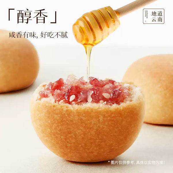 送礼、自吃均俱佳！云南特产 嘉华火腿小月饼大促：1.99元/枚