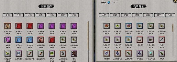 鬼谷八荒结晶丹怎么炼