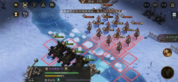 新三国志曹操传河北弩阵通关技巧