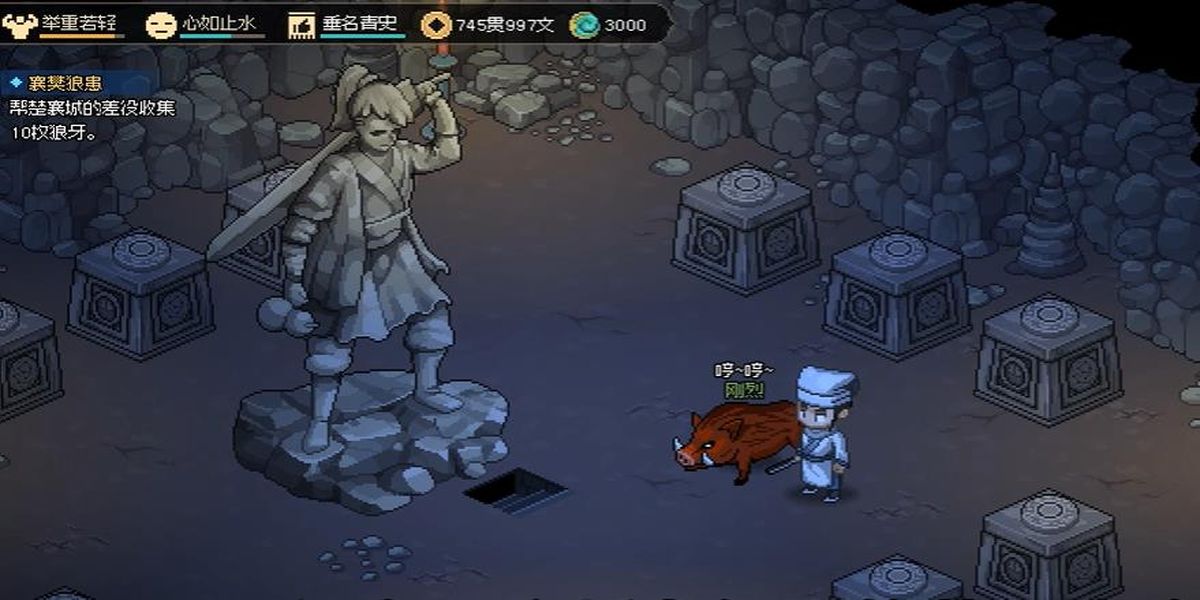 大侠立志传十二兽环获取方法