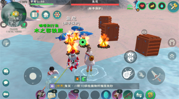 创造与魔法鱼竿获取方法