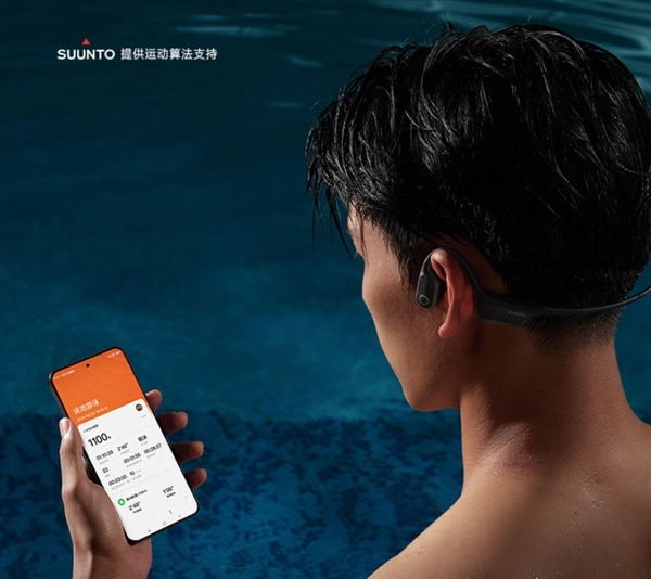 IP68防水 可监测游泳数据！小米骨传导耳机2开售：699元
