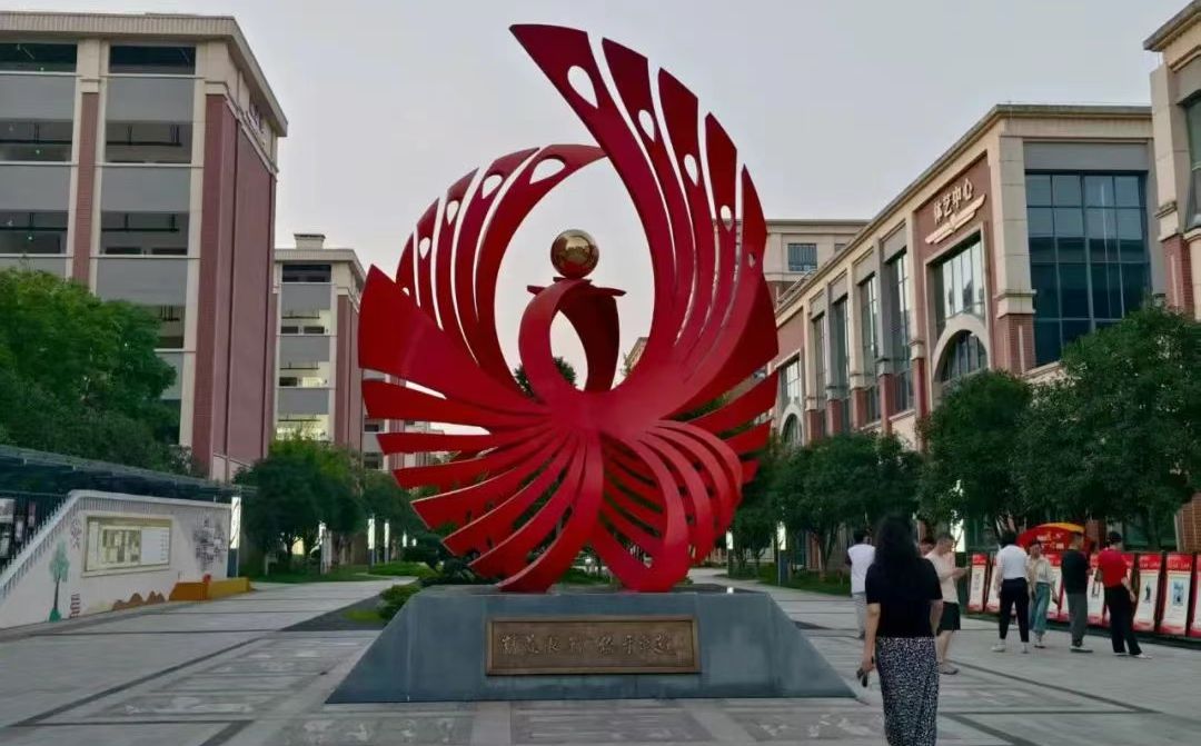 南京市东山高级中学简介概况（建校历史、地址、师资、校训、环境）