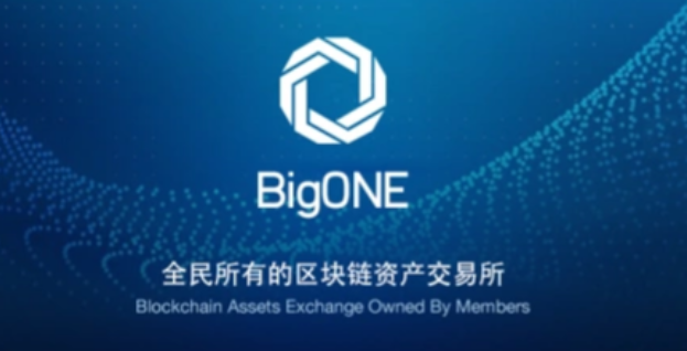 交易所有哪些类型