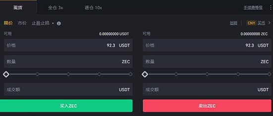 大零币怎么购买?