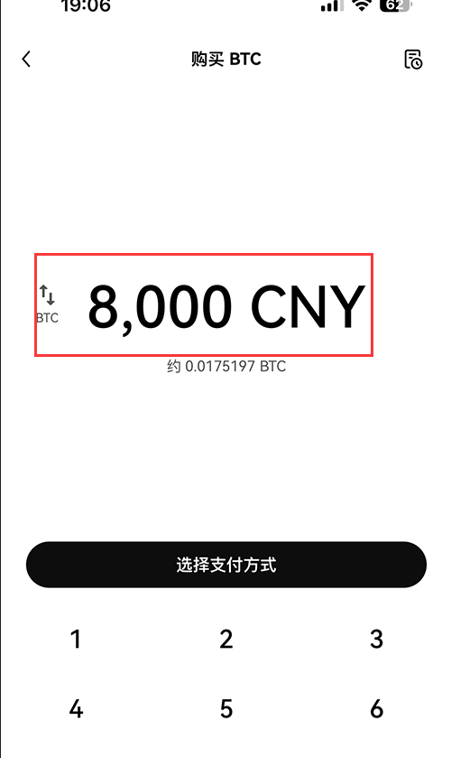 OKX欧易买币方法