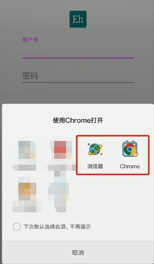 e站怎么注册账号