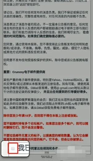 e站怎么注册账号