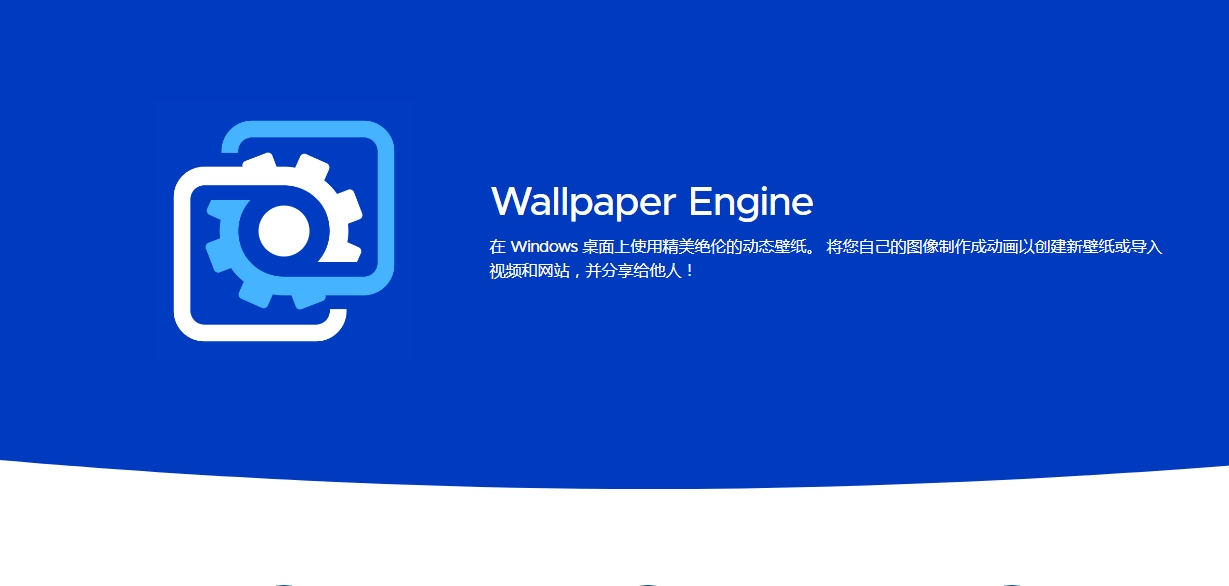 wallpaper网页版入口中文网址一览