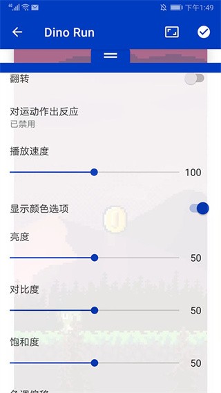 wallpaper engine怎么设置锁屏壁纸?
