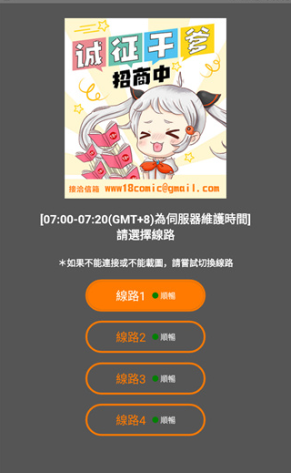 软件亮点