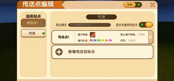 迷你世界十大黑科技介绍