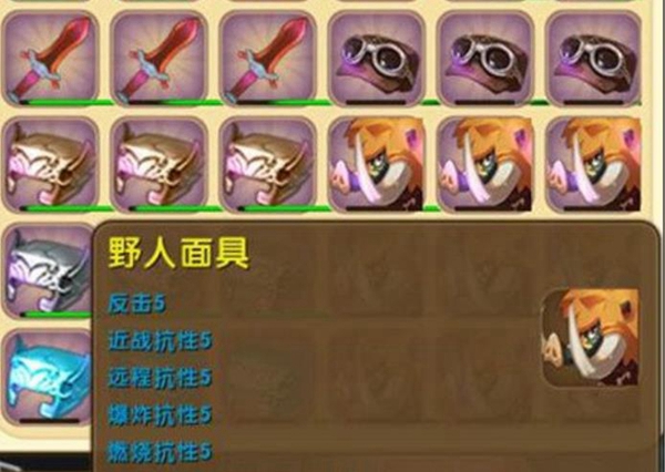 迷你世界十大黑科技介绍