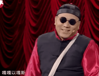 这个短语在节目《欢乐喜剧人》中由田娃解读后而广为人知