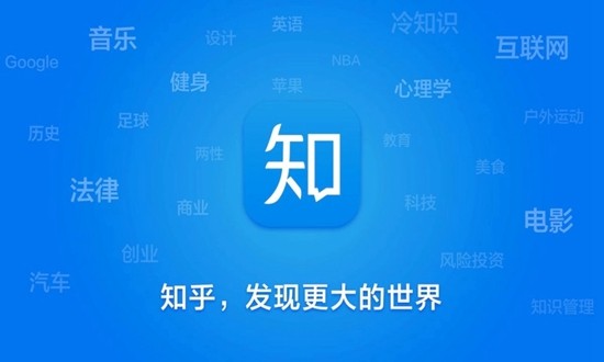 知乎小说免费阅读网站网页版入口2023一览