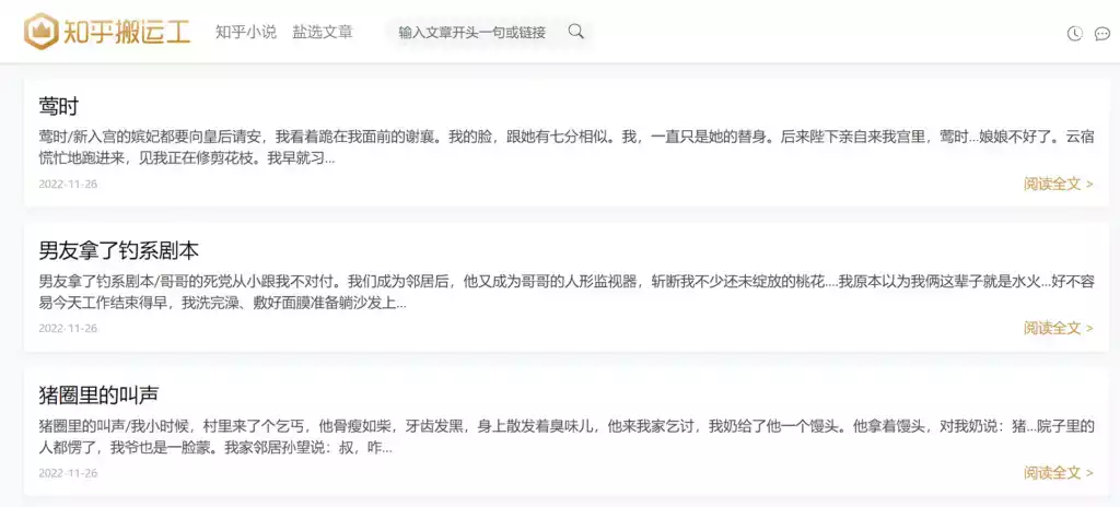 其余推荐免费网站地址