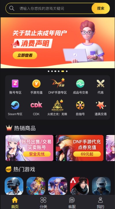 pubg mobile充值入口链接一览