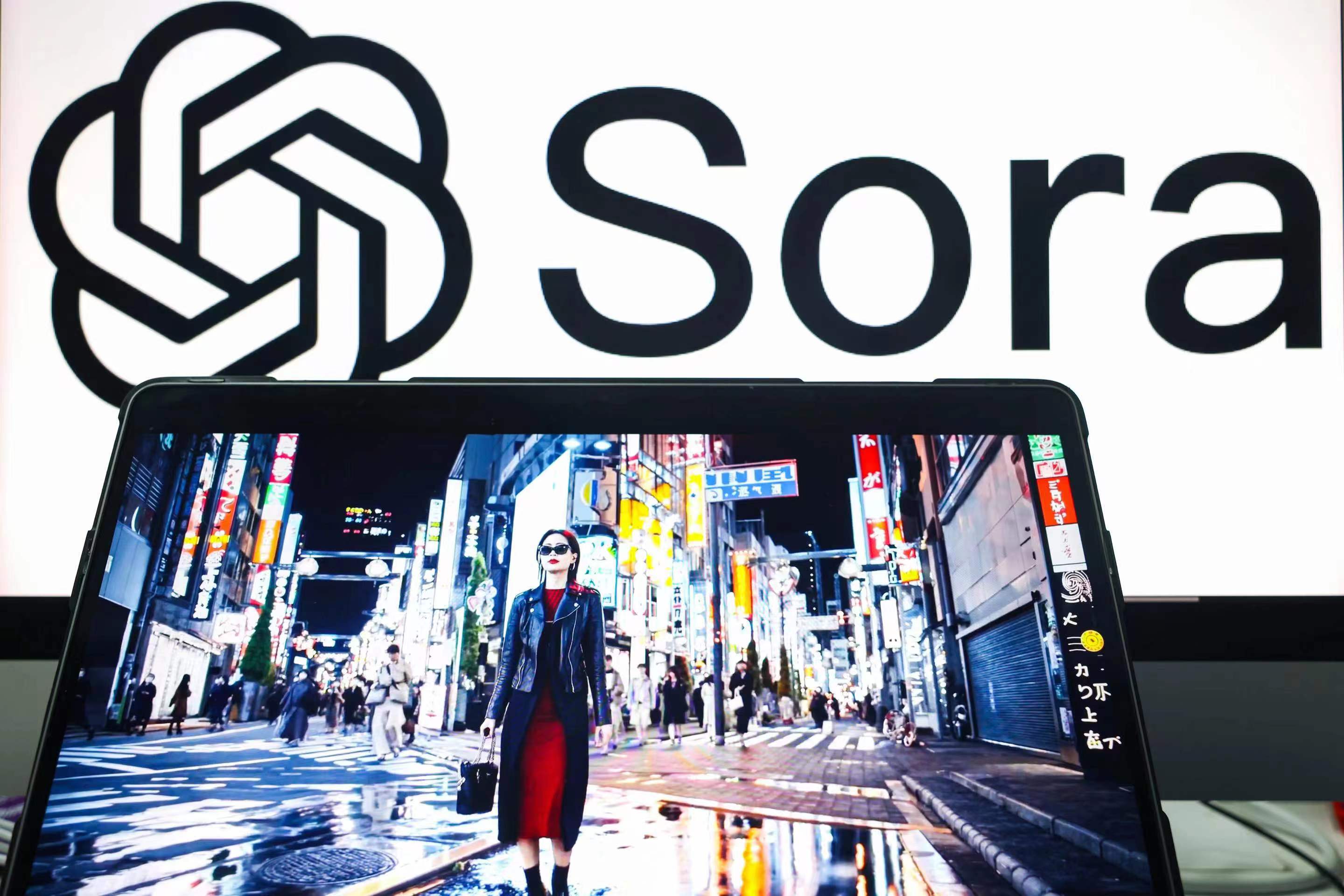 Sora官网入口地址一览