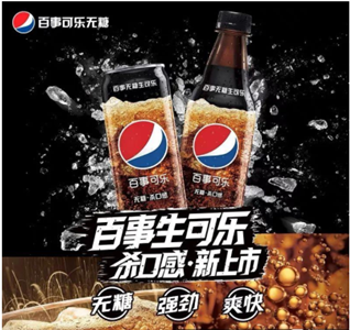 日本生可乐是什么意思？