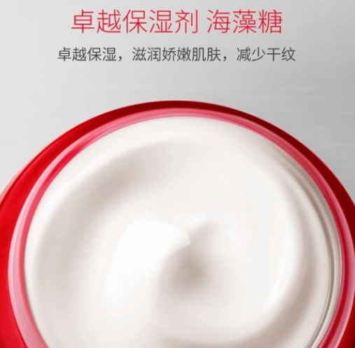 SK2大眼精华眼霜