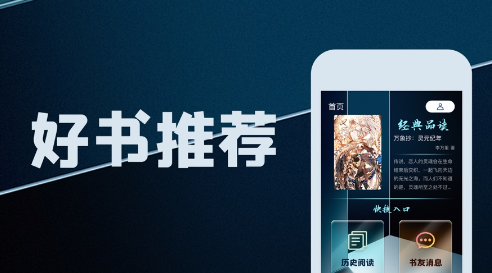 免费的小说app排行榜前十名大全