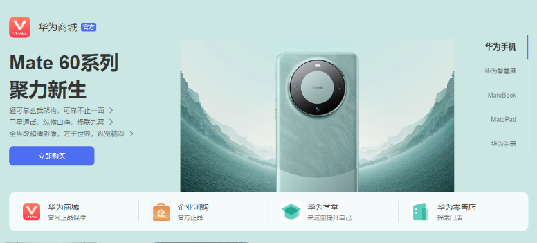 已支付但订单状态没有更新？