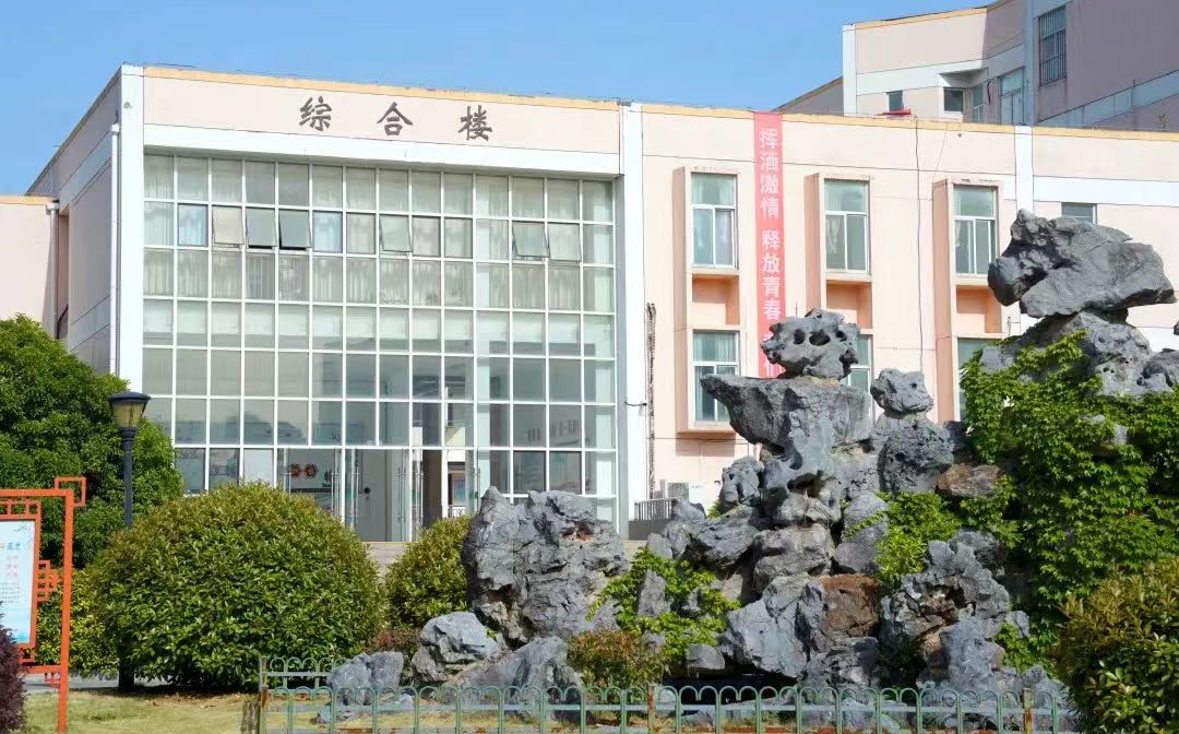 江苏省江浦高级中学是公立还是私立 是重点中学吗？