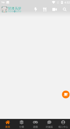 jmcomic2.mic网址入口2025