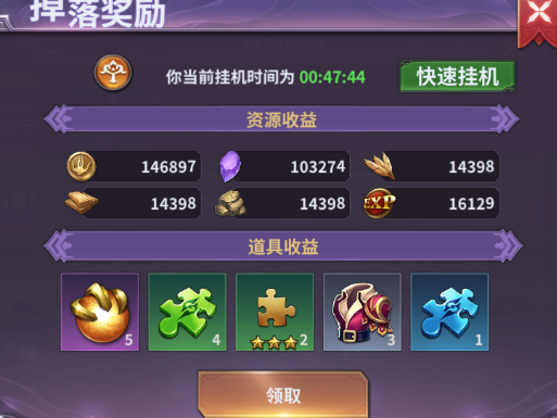放置大魔王灵魂晶石有什么用？